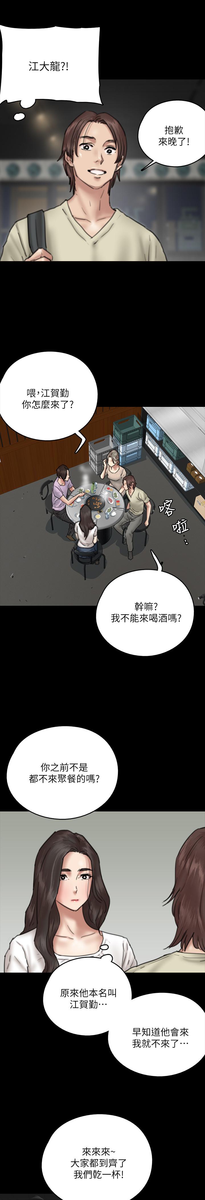 [韩国漫画] 偶像女优 剧情,巨乳大奶#[38P]-35