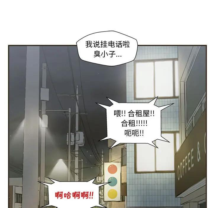 [韩国漫画] 甜蜜合租（诚征女房客） 剧情,巨乳大奶,女学生#[145P]-107