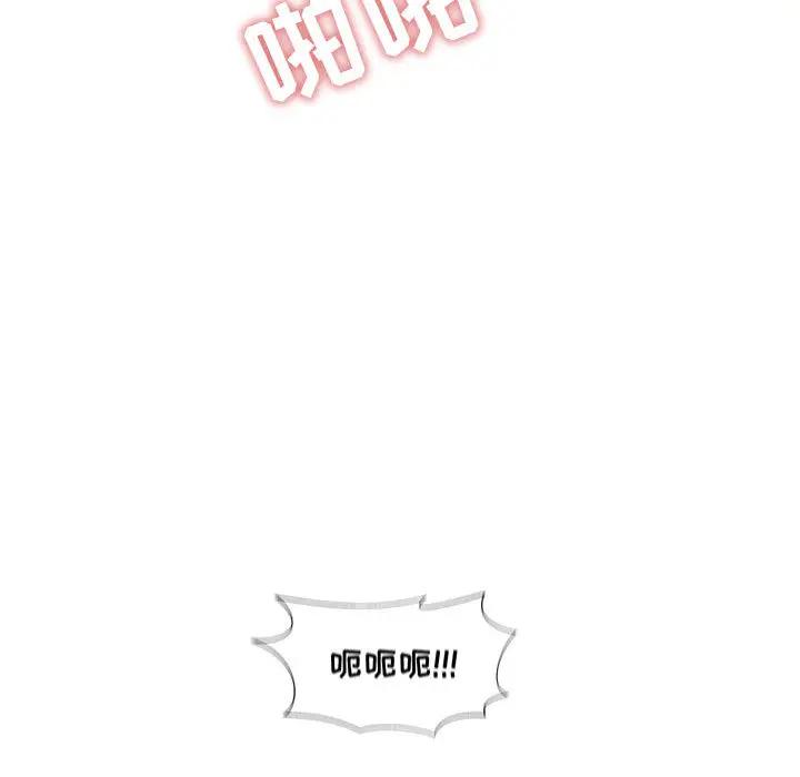 [韩国漫画] 甜蜜合租（诚征女房客） 剧情,巨乳大奶,女学生#[145P]-43