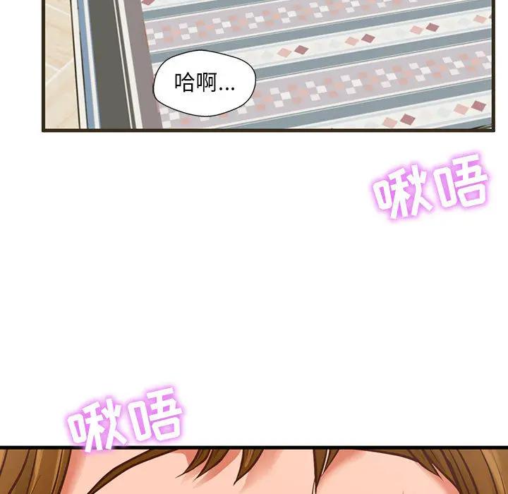 [韩国漫画] 甜蜜合租（诚征女房客） 剧情,巨乳大奶,女学生#[145P]-5