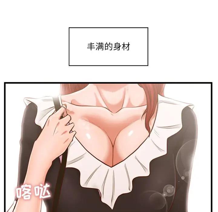 [韩国漫画] 甜蜜合租（诚征女房客） 剧情,巨乳大奶,女学生#[121P]-28