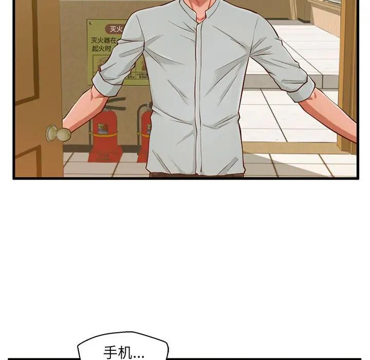 [韩国漫画] 甜蜜合租（诚征女房客） 剧情,巨乳大奶,女学生#[121P]-38