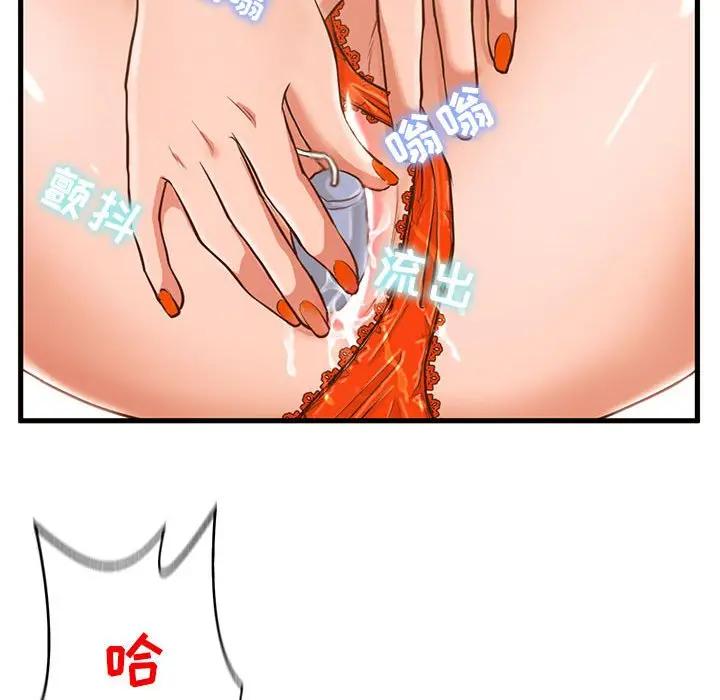 [韩国漫画] 甜蜜合租（诚征女房客） 剧情,巨乳大奶,女学生#[121P]-54