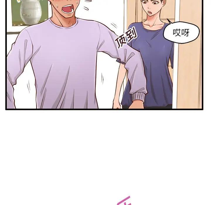 [韩国漫画] 甜蜜合租（诚征女房客） 剧情,巨乳大奶,女学生#[121P]-55