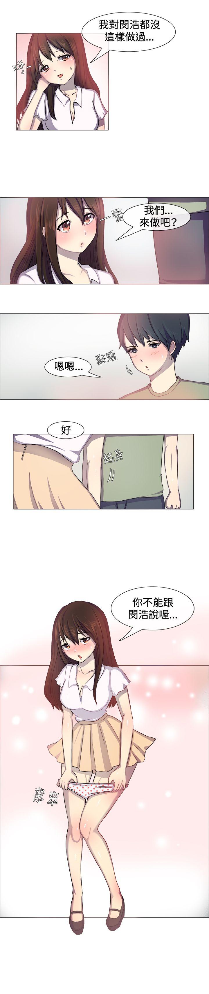 [韩国漫画] 一起享用吧 剧情,熟女人妻,巨乳大奶#[12P]-11