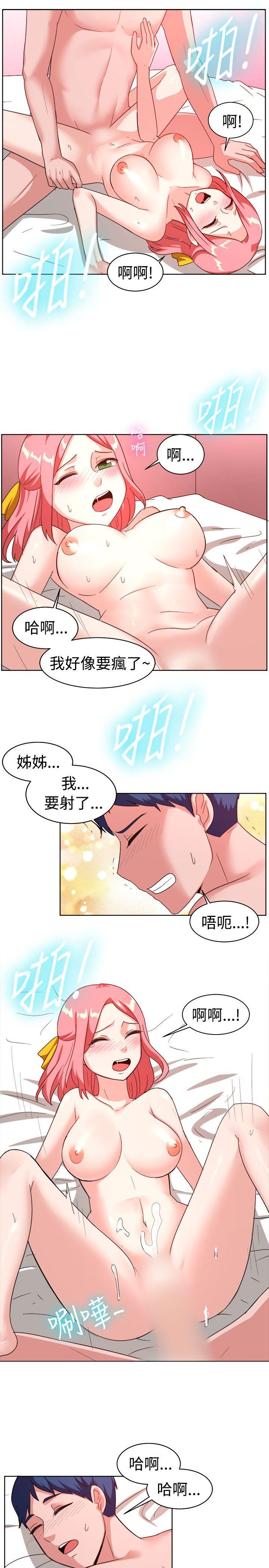 [韩国漫画] 一起享用吧 剧情,熟女人妻,巨乳大奶#[17P]-5