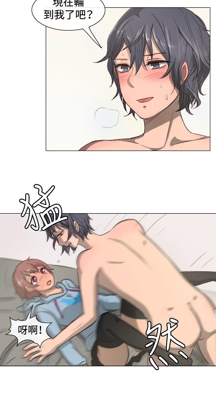 [韩国漫画] 一起享用吧 剧情,熟女人妻,巨乳大奶#[15P]-13