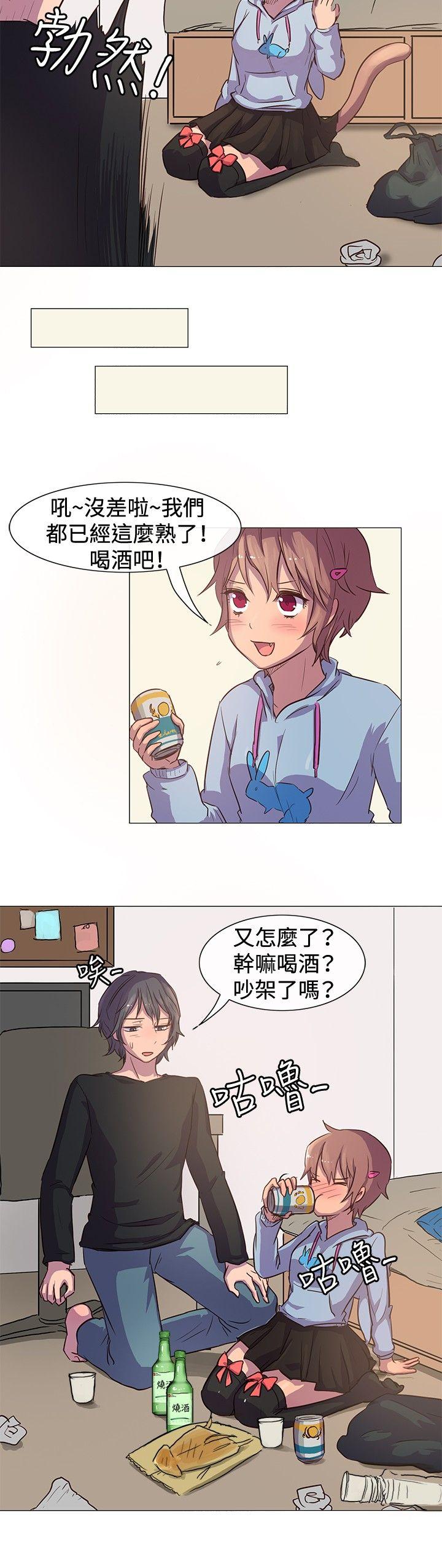 [韩国漫画] 一起享用吧 剧情,熟女人妻,巨乳大奶#[15P]-3