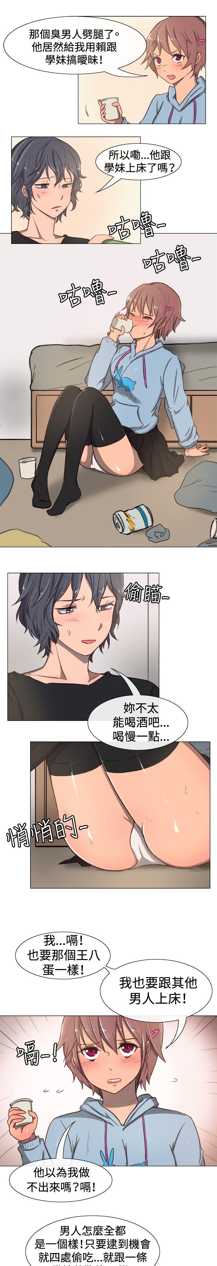 [韩国漫画] 一起享用吧 剧情,熟女人妻,巨乳大奶#[15P]-4