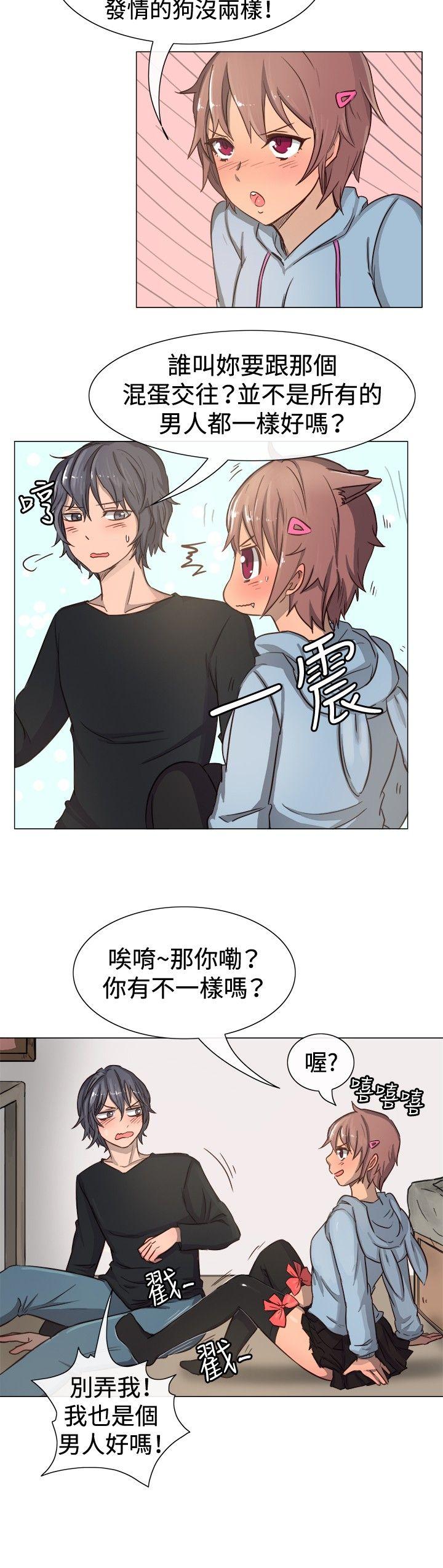 [韩国漫画] 一起享用吧 剧情,熟女人妻,巨乳大奶#[15P]-5