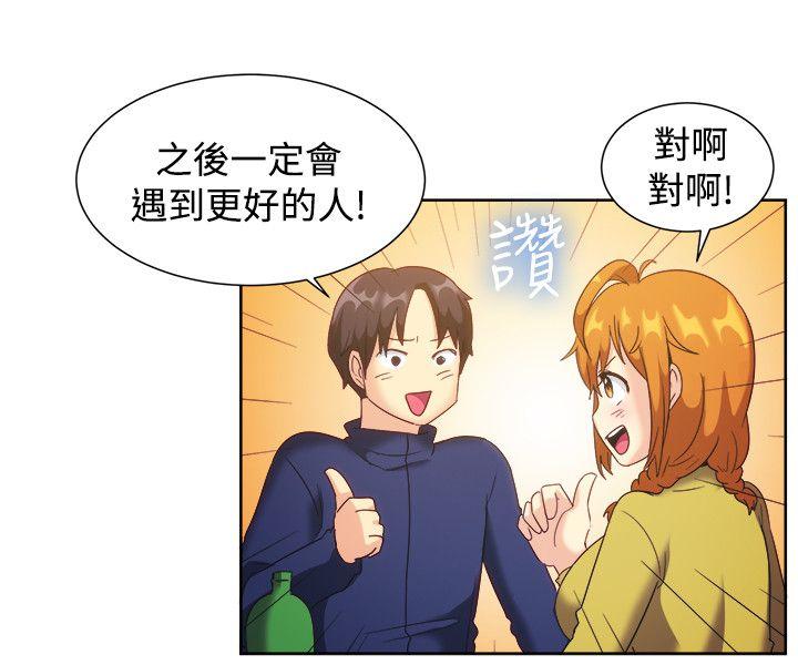 [韩国漫画] 一起享用吧 剧情,熟女人妻,巨乳大奶#[19P]-7