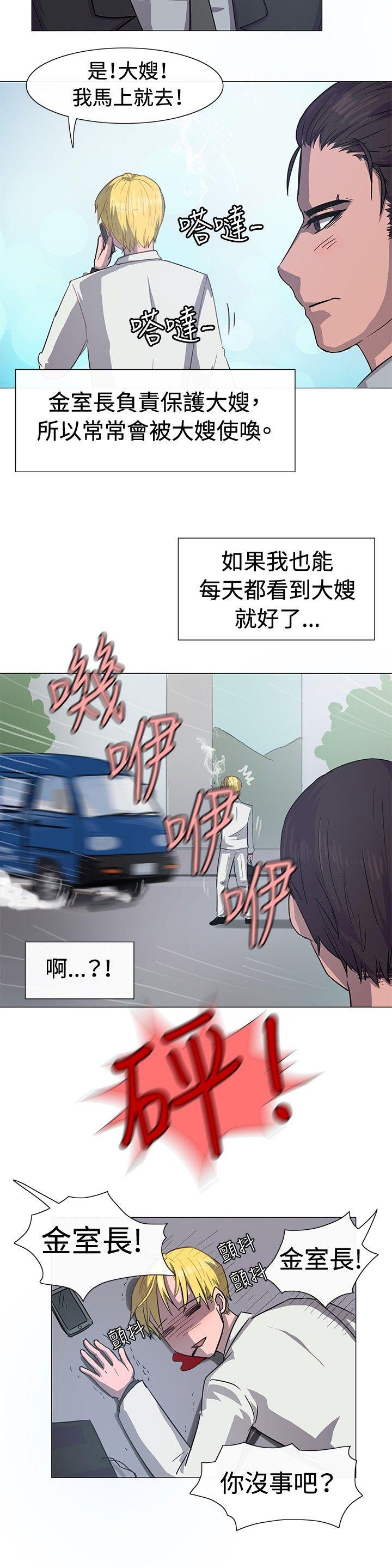 [韩国漫画] 一起享用吧 剧情,熟女人妻,巨乳大奶#[16P]-7