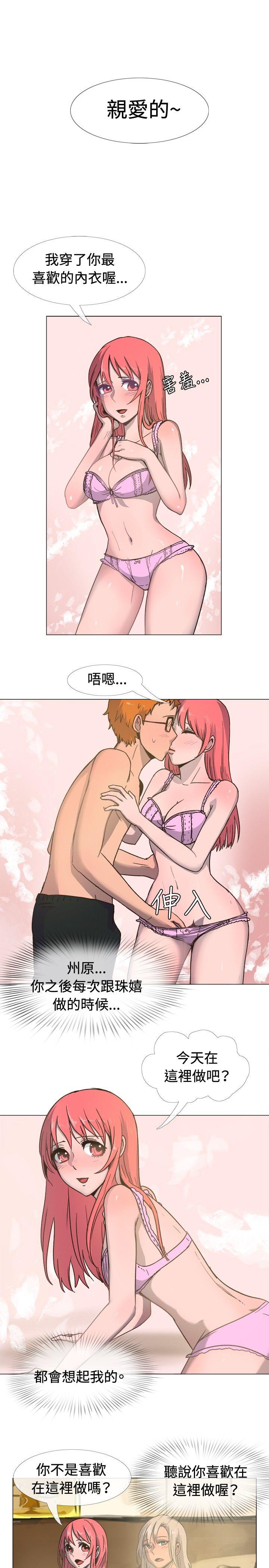 [韩国漫画] 一起享用吧 剧情,熟女人妻,巨乳大奶#[14P]-12