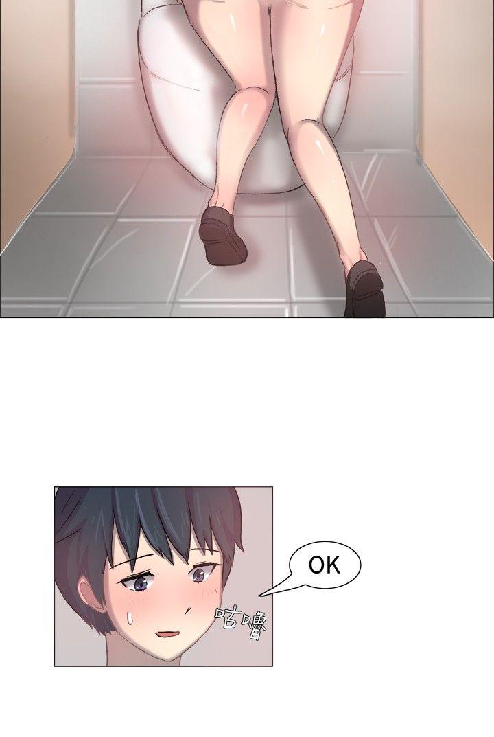 [韩国漫画] 一起享用吧 剧情,熟女人妻,巨乳大奶#[16P]-11