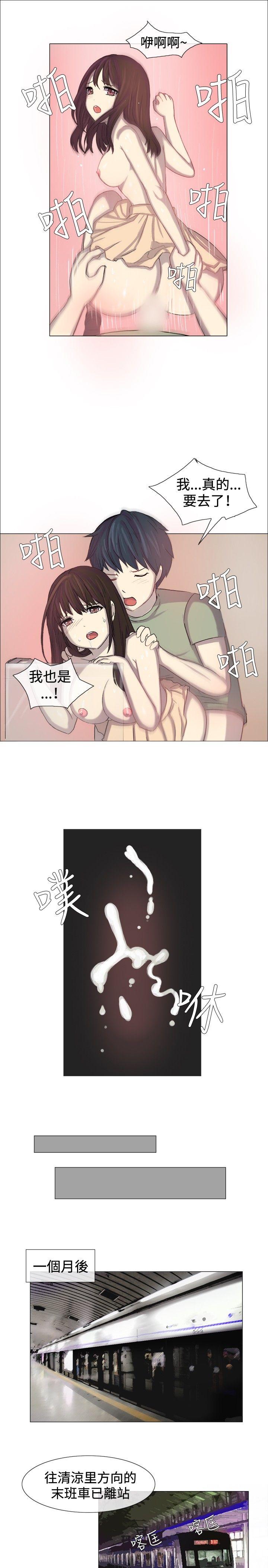 [韩国漫画] 一起享用吧 剧情,熟女人妻,巨乳大奶#[16P]-14