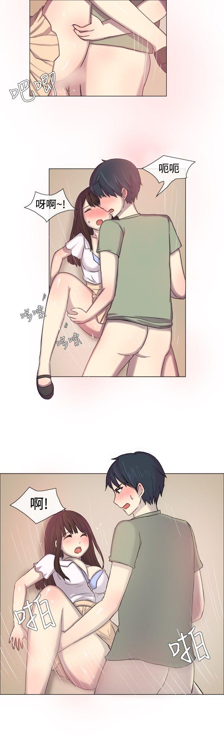 [韩国漫画] 一起享用吧 剧情,熟女人妻,巨乳大奶#[16P]-3