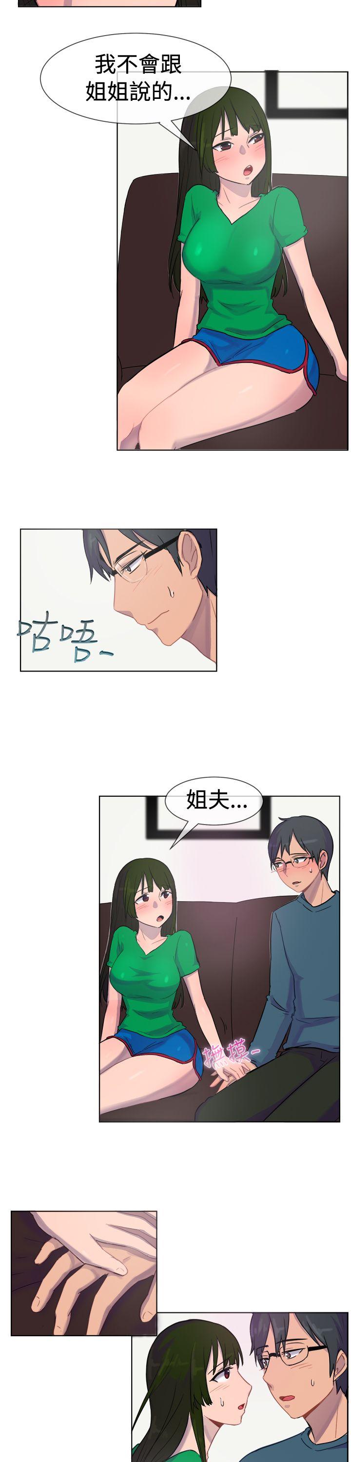 [韩国漫画] 一起享用吧 剧情,熟女人妻,巨乳大奶#[16P]-14