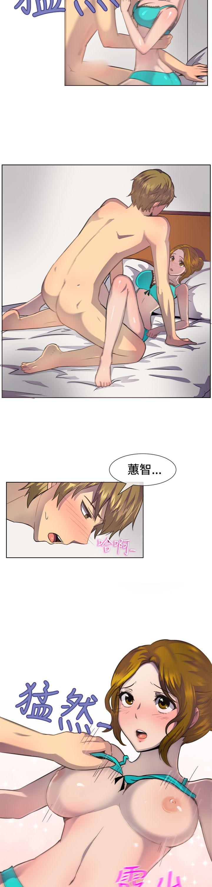 [韩国漫画] 一起享用吧 剧情,熟女人妻,巨乳大奶#[17P]-15