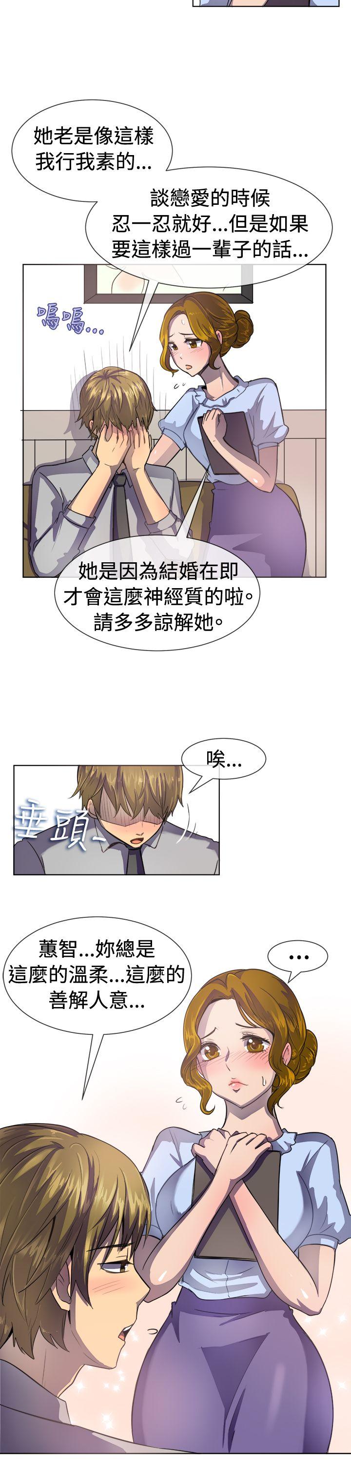 [韩国漫画] 一起享用吧 剧情,熟女人妻,巨乳大奶#[17P]-4