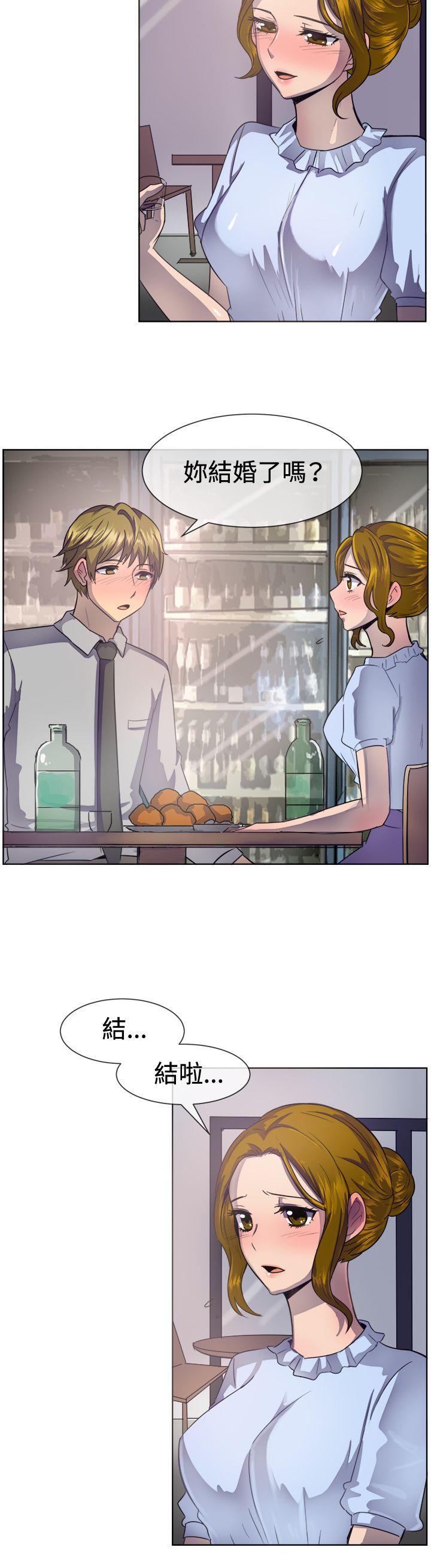 [韩国漫画] 一起享用吧 剧情,熟女人妻,巨乳大奶#[17P]-7