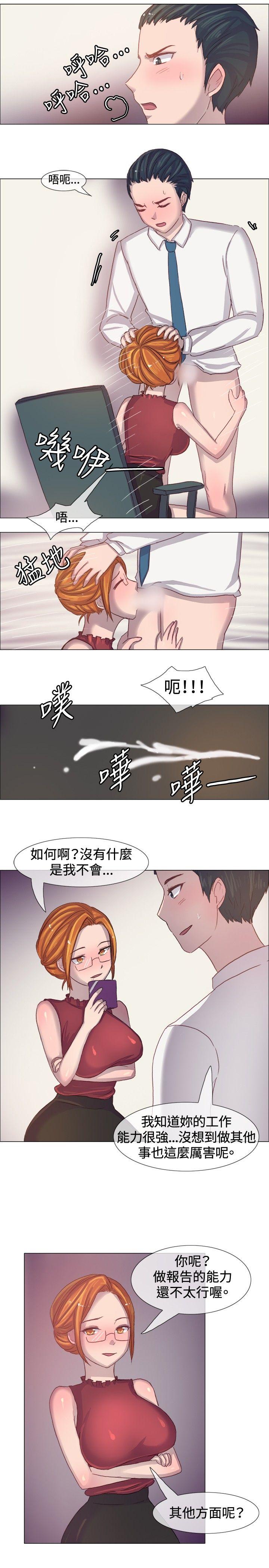 [韩国漫画] 一起享用吧 剧情,熟女人妻,巨乳大奶#[14P]-12