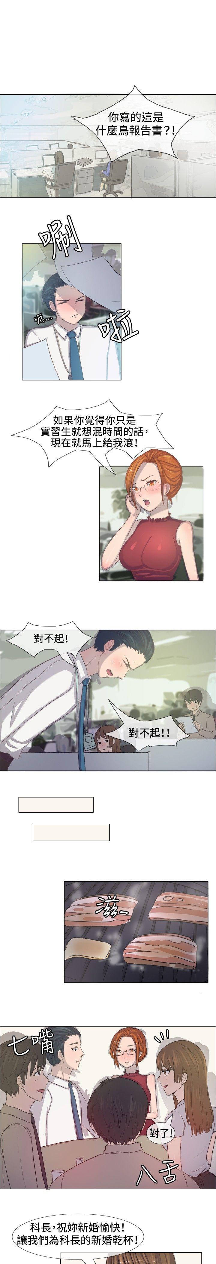 [韩国漫画] 一起享用吧 剧情,熟女人妻,巨乳大奶#[14P]-2