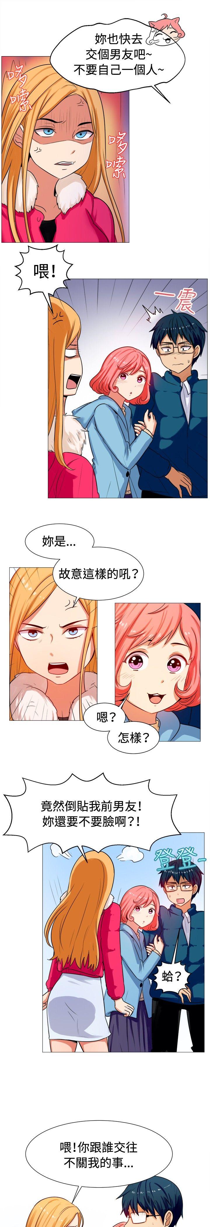 [韩国漫画] 一起享用吧 剧情,熟女人妻,巨乳大奶#[14P]-10