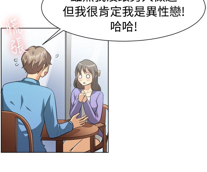 [韩国漫画] 一起享用吧 剧情,熟女人妻,巨乳大奶#[15P]-7