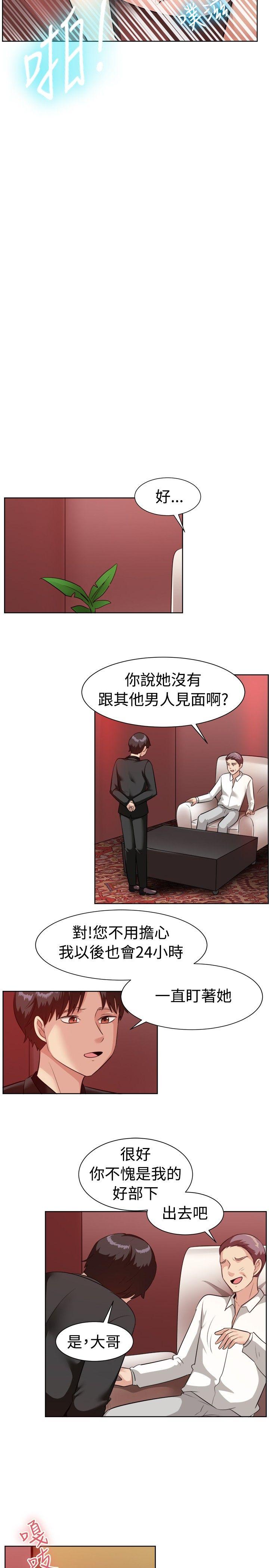 [韩国漫画] 一起享用吧 剧情,熟女人妻,巨乳大奶#[15P]-11