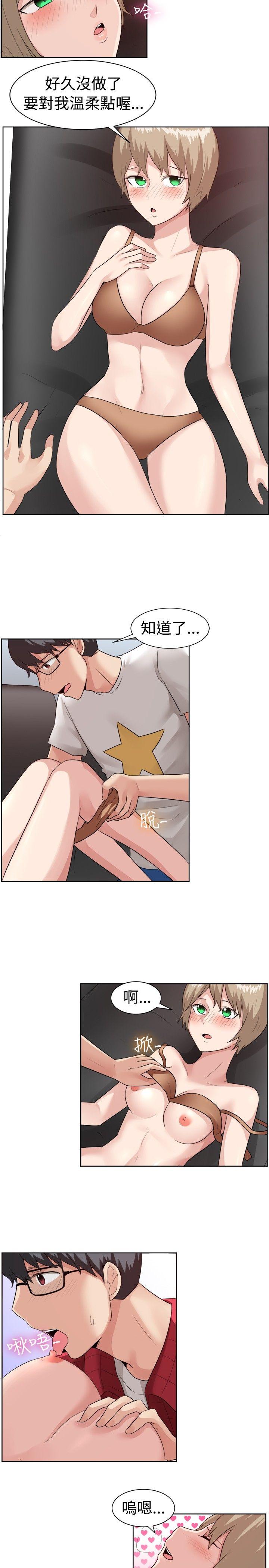 [韩国漫画] 一起享用吧 剧情,熟女人妻,巨乳大奶#[16P]-12