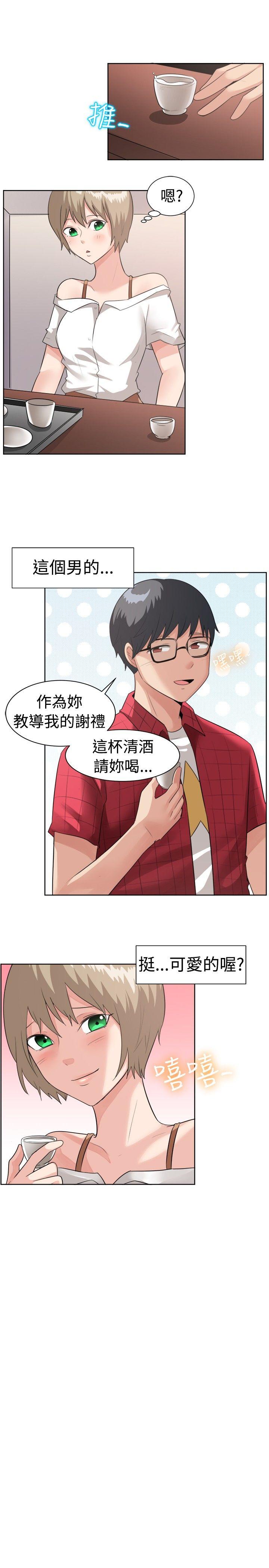 [韩国漫画] 一起享用吧 剧情,熟女人妻,巨乳大奶#[16P]-5