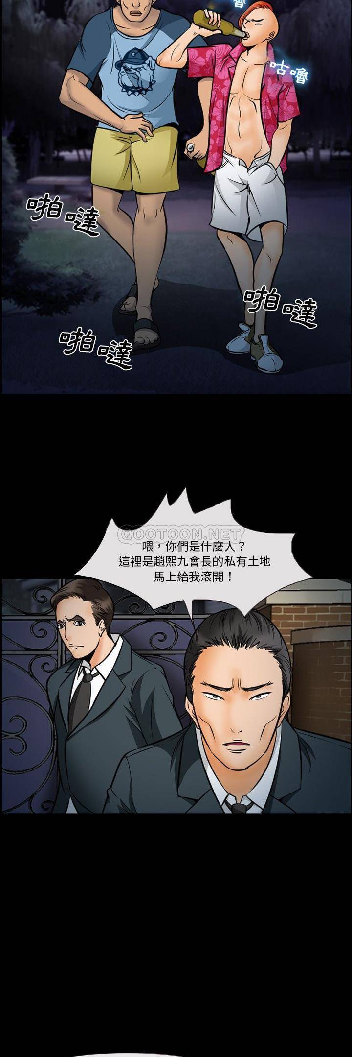 [韩国漫画] 委托人 剧情,巨乳大奶, 后宫#[21P]-14