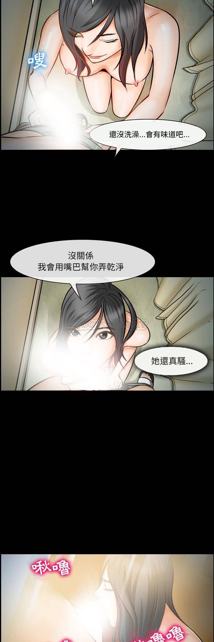 [韩国漫画] 委托人 剧情,巨乳大奶, 后宫#[21P]-2
