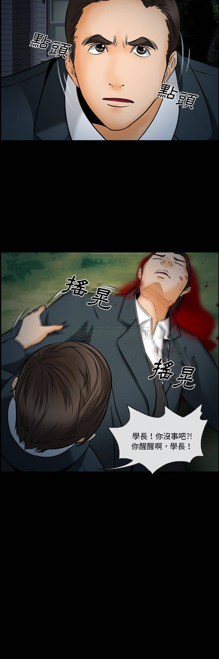 [韩国漫画] 委托人 剧情,巨乳大奶, 后宫#[21P]-21
