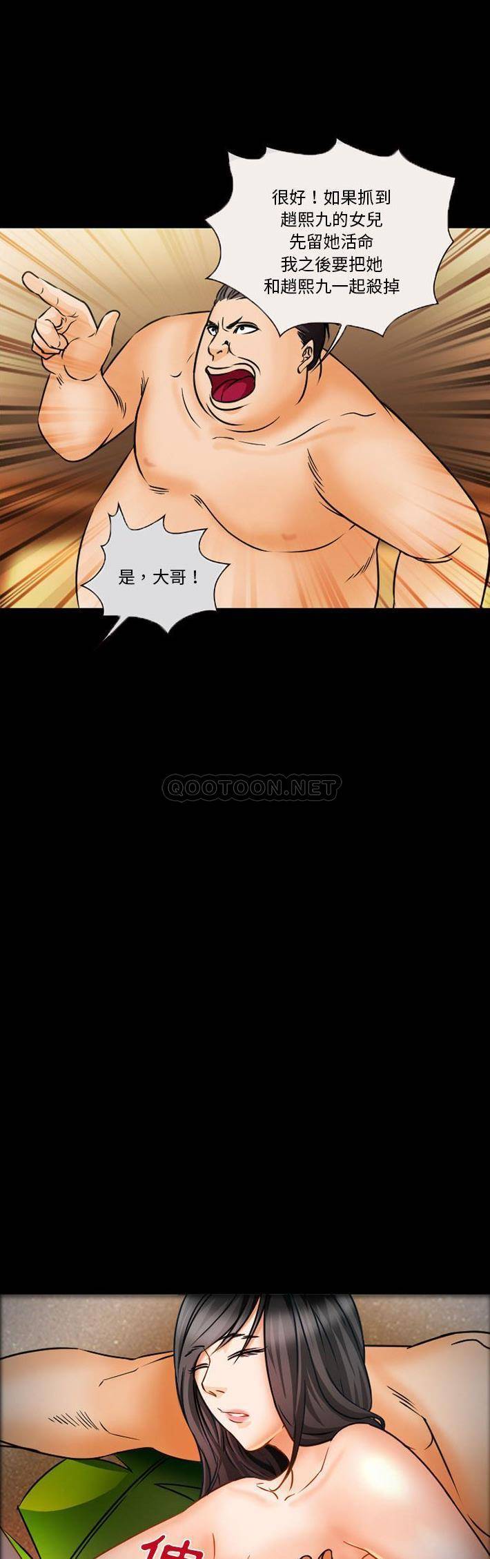 [韩国漫画] 委托人 剧情,巨乳大奶, 后宫#[21P]-18