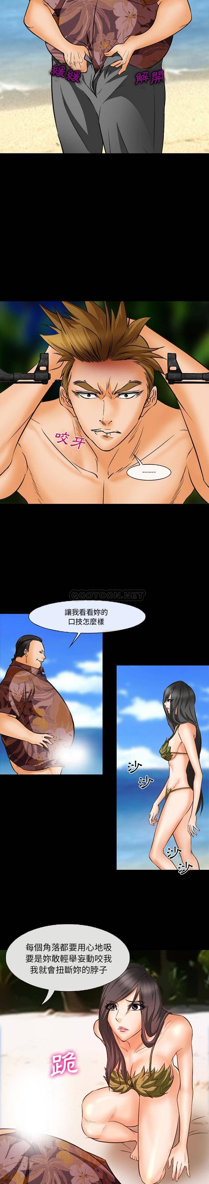 [韩国漫画] 委托人 剧情,巨乳大奶, 后宫#[11P]-10