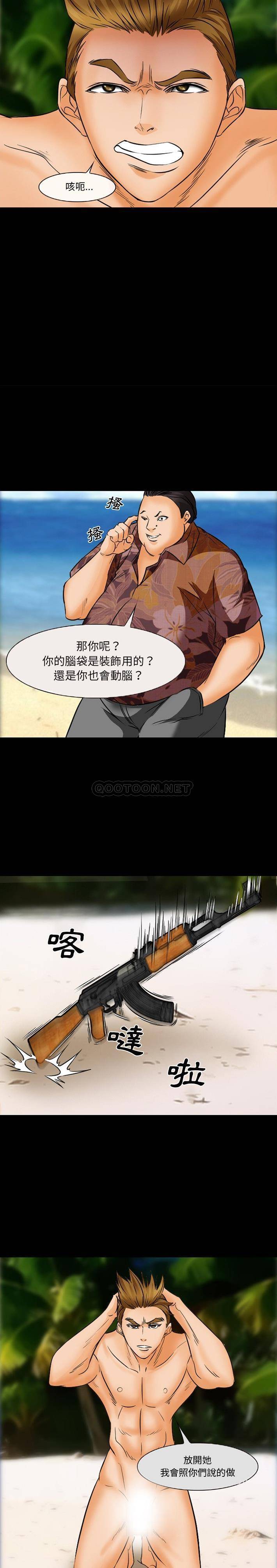 [韩国漫画] 委托人 剧情,巨乳大奶, 后宫#[11P]-7