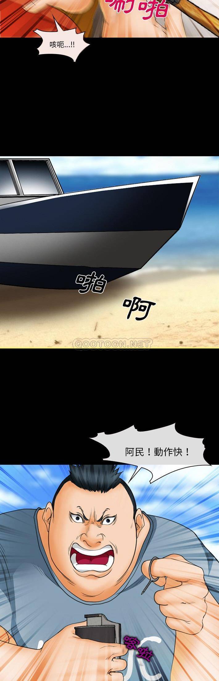 [韩国漫画] 委托人 剧情,巨乳大奶, 后宫#[21P]-14