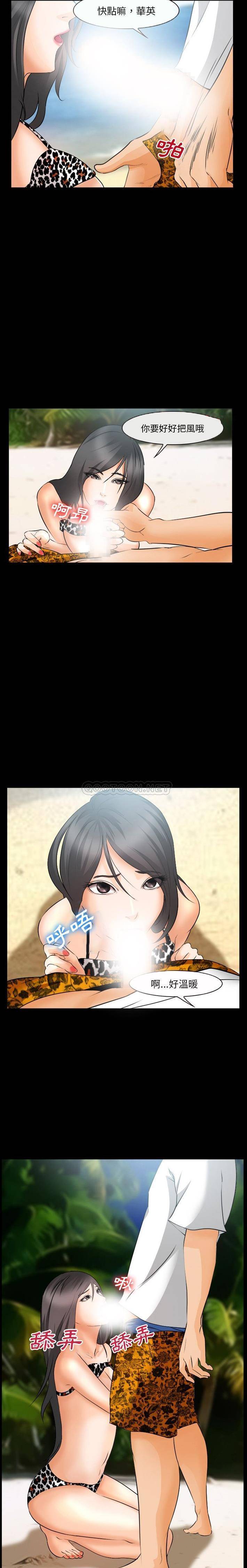 [韩国漫画] 委托人 剧情,巨乳大奶, 后宫#[21P]-16
