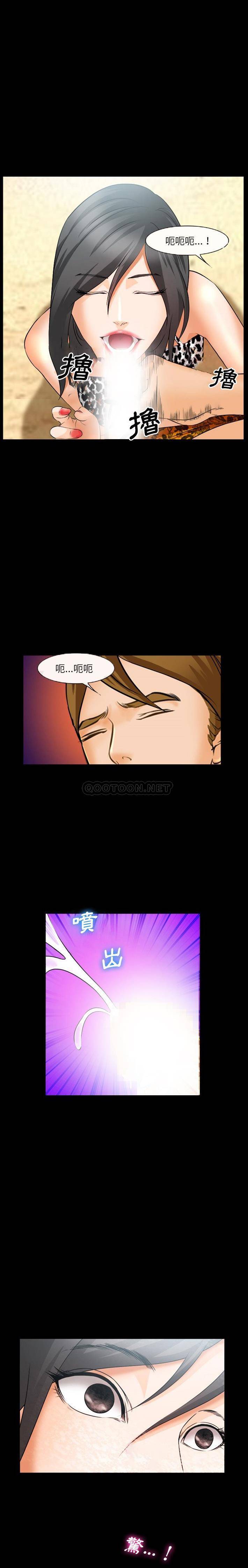 [韩国漫画] 委托人 剧情,巨乳大奶, 后宫#[21P]-18