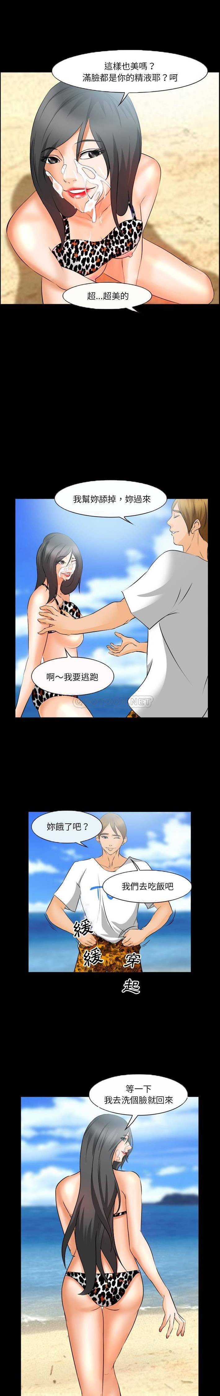 [韩国漫画] 委托人 剧情,巨乳大奶, 后宫#[21P]-20