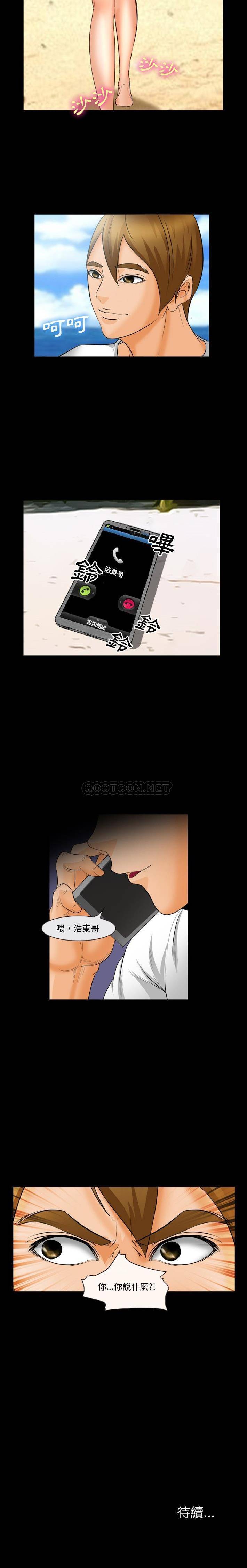 [韩国漫画] 委托人 剧情,巨乳大奶, 后宫#[21P]-21