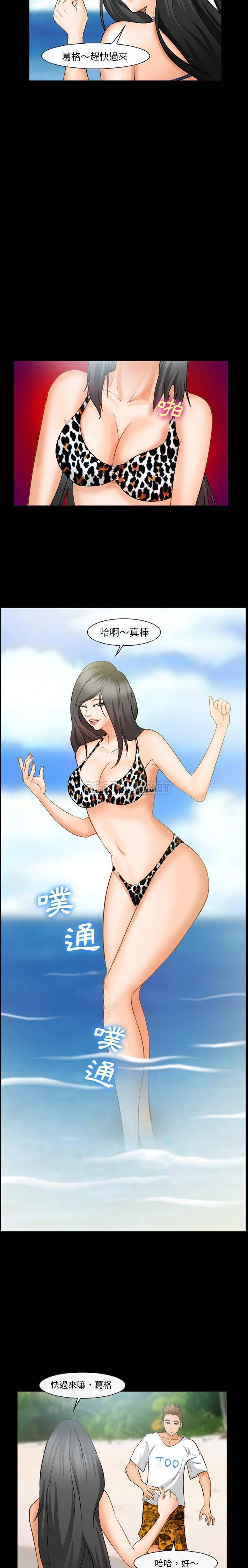 [韩国漫画] 委托人 剧情,巨乳大奶, 后宫#[21P]-3