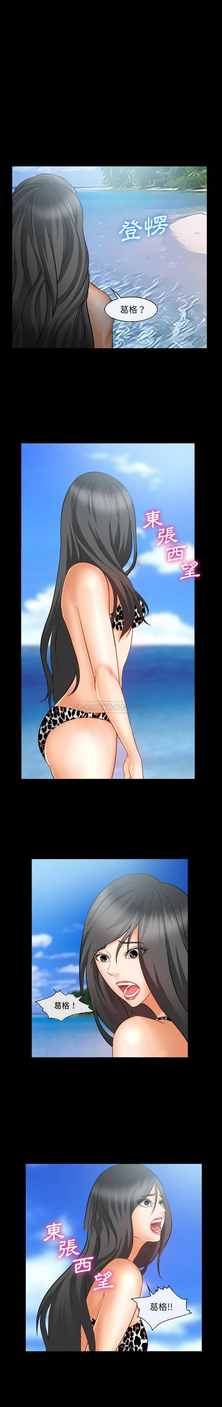 [韩国漫画] 委托人 剧情,巨乳大奶, 后宫#[21P]-6