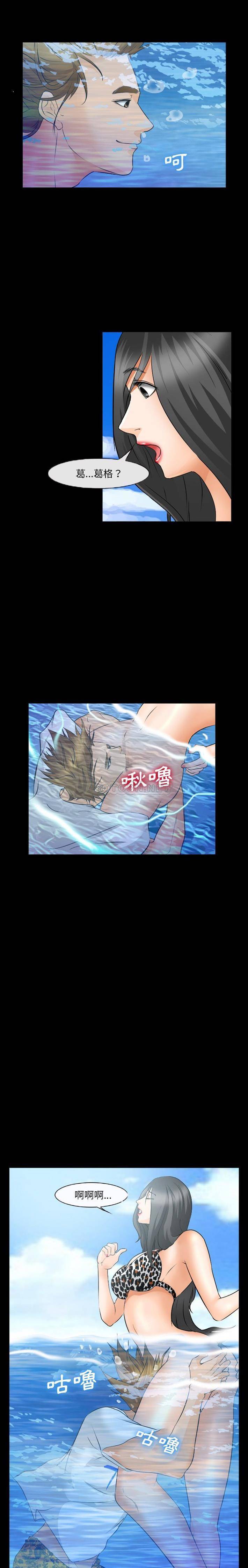[韩国漫画] 委托人 剧情,巨乳大奶, 后宫#[21P]-9