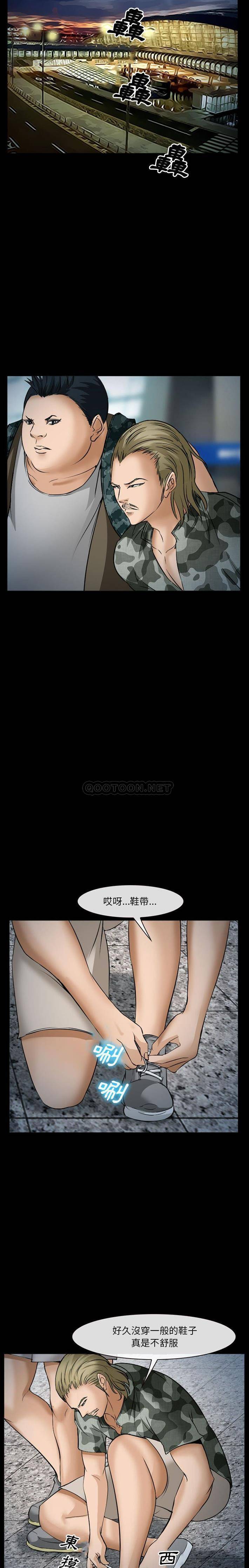 [韩国漫画] 委托人 剧情,巨乳大奶, 后宫#[21P]-14