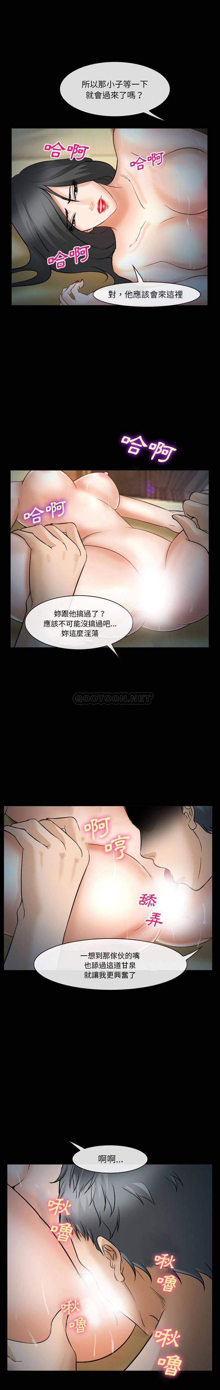 [韩国漫画] 委托人 剧情,巨乳大奶, 后宫#[21P]-6