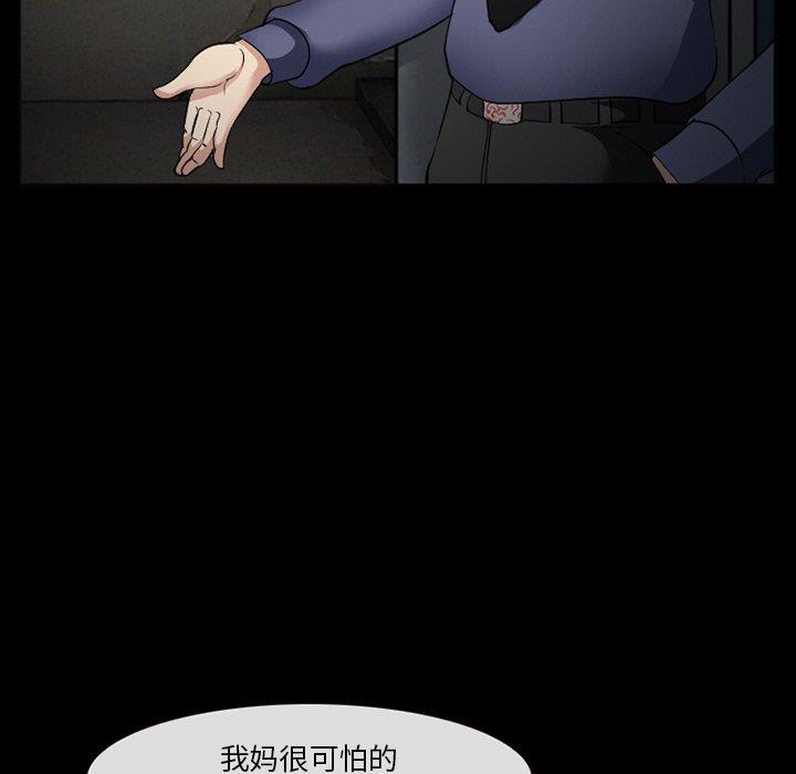 [韩国漫画] 委托人 剧情,巨乳大奶, 后宫#[143P]-137