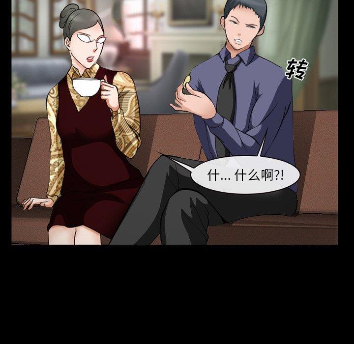 [韩国漫画] 委托人 剧情,巨乳大奶, 后宫#[143P]-20