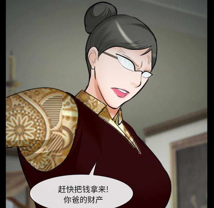 [韩国漫画] 委托人 剧情,巨乳大奶, 后宫#[143P]-34